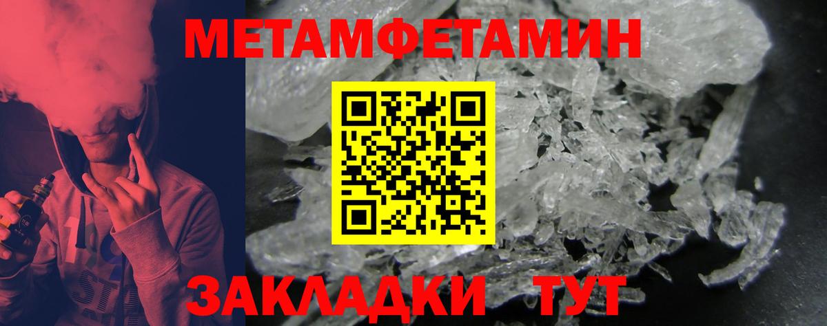 Кузнецк  АМФЕТАМИН  Вход с VPN  АМФ 98% 