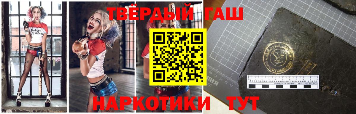 Кузнецк  ГАШИШ Изолятор  ГАШ  Вход с VPN 