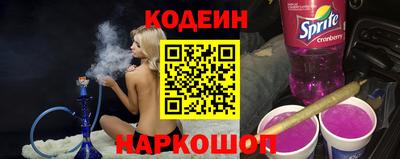 бутик Анжеро-Судженск