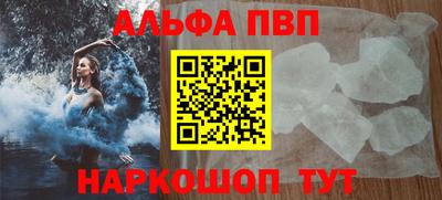 амф Ангарск
