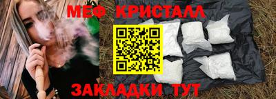 амф Ангарск