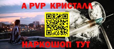 мескалин Анапа