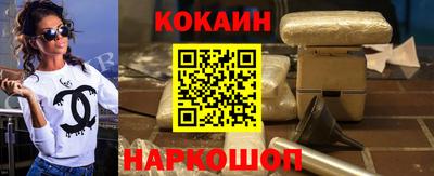 бутик Анжеро-Судженск