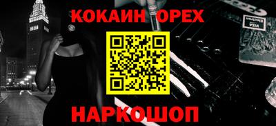амф Ангарск