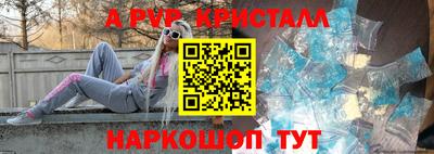амф Ангарск