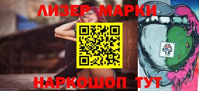 бутик Анжеро-Судженск