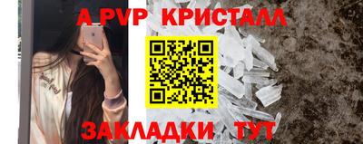 бутик Анжеро-Судженск