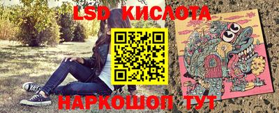 амф Ангарск