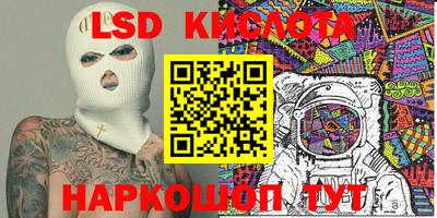 мескалин Анапа