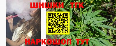 бутик Анжеро-Судженск