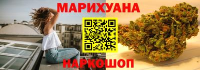амф Ангарск