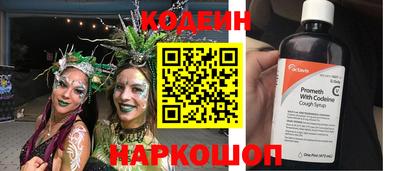 амф Ангарск