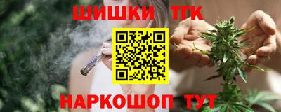 мескалин Анапа