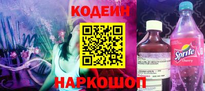 мескалин Анапа