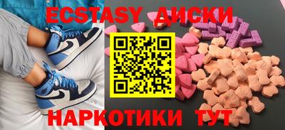 амф Ангарск