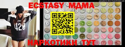 бутик Анжеро-Судженск