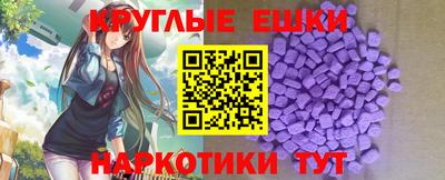 бутик Анжеро-Судженск