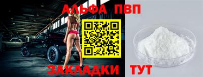 мескалин Анапа