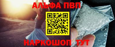 мескалин Анапа