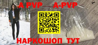 бутик Анжеро-Судженск