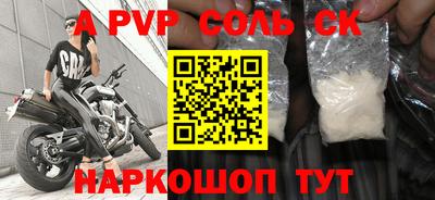 бутик Анжеро-Судженск