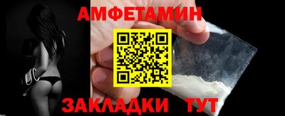мескалин Анапа
