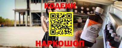 мескалин Анапа