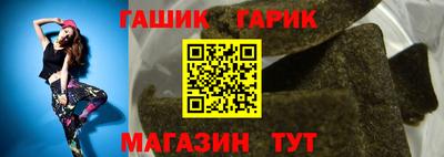 бутик Анжеро-Судженск