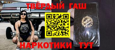 амф Ангарск