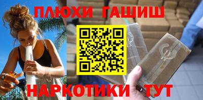мескалин Анапа
