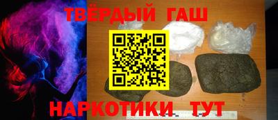 амф Ангарск