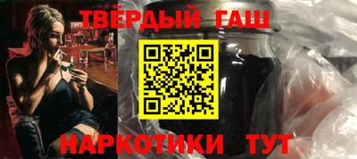 мескалин Анапа