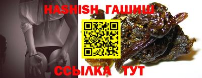 бутик Анжеро-Судженск