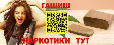 мескалин Анапа
