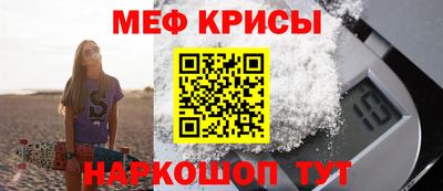 мескалин Анапа