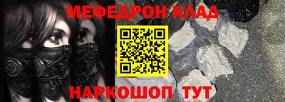 амф Ангарск